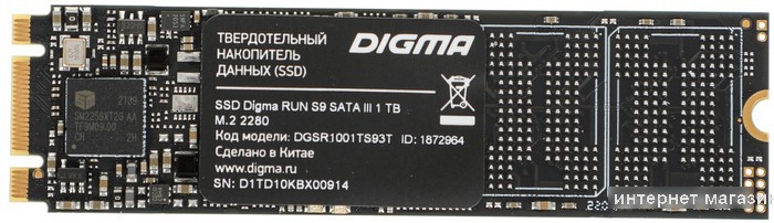 SSD Digma Run S9 1TB DGSR1001TS93T