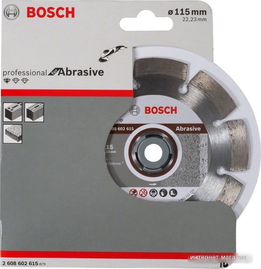 Отрезной диск алмазный Bosch Standard Abrasive 2608602615