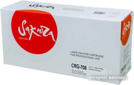 Картридж Sakura Printing SACRG708