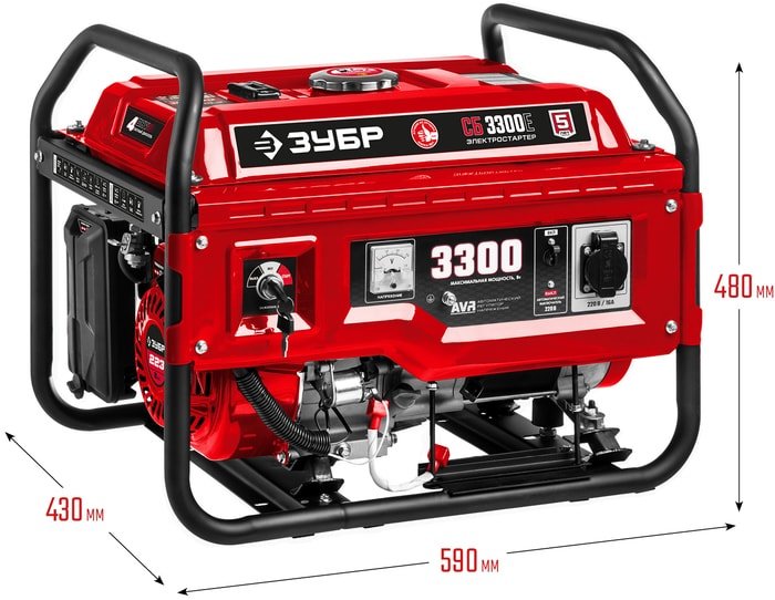 Бензиновый генератор Зубр СБ-3300Е