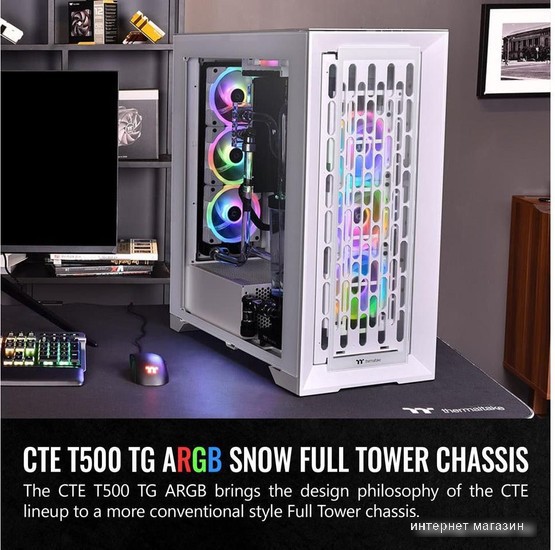 Корпус Thermaltake CTE T500 TG ARGB Snow CA-1X8-00F6WN-01