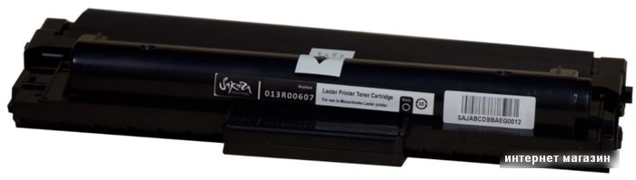 Картридж Sakura Printing SA013R00607 (аналог Xerox 013R00607)