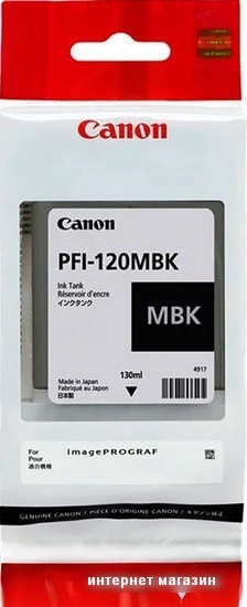 Картридж Canon PFI-120MBK