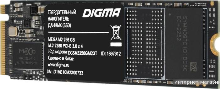 SSD Digma Mega M2 256GB DGSM3256GM23T