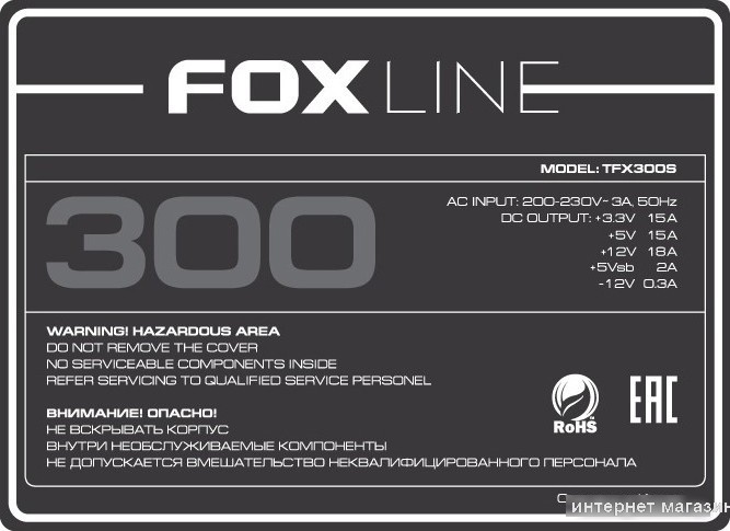 Корпус Foxline FL-1001 FL-1001-TFX300S