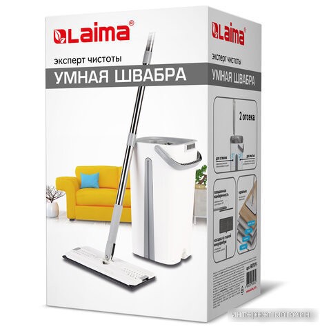 Швабра с отжимом Laima Pro Clean 607979