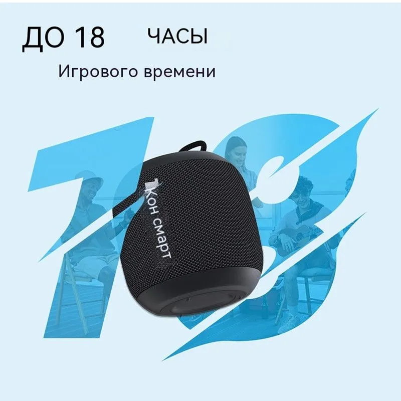 Беспроводная колонка Tronsmart T7 Mini