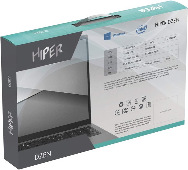 Ноутбук Hiper Dzen H1569O582DMP