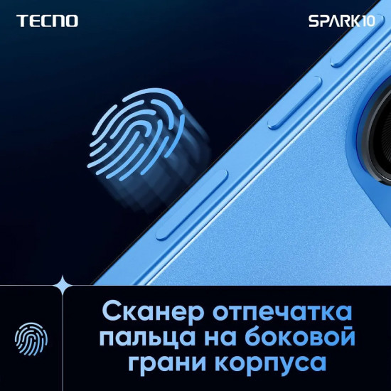 Смартфон Tecno Spark 10 4GB/128GB (черный)