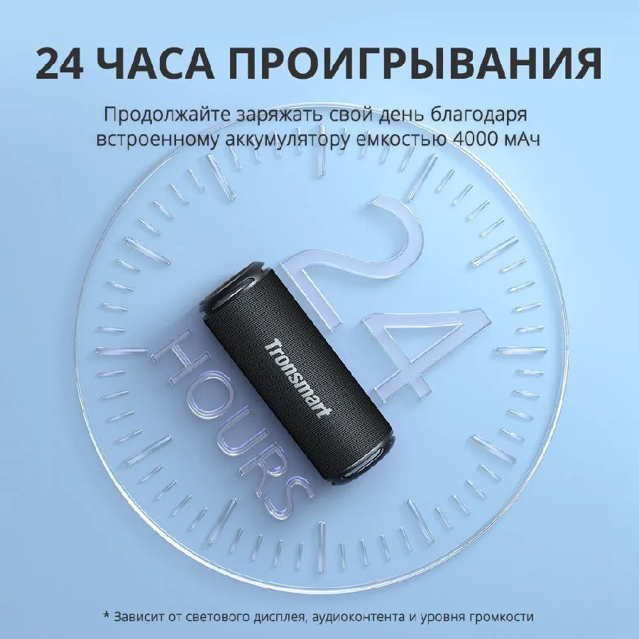 Беспроводная колонка Tronsmart T7 Lite (розовый)