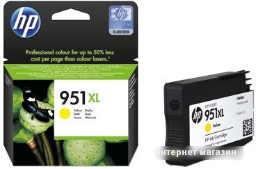 Картридж HP 951XL (CN048AE)