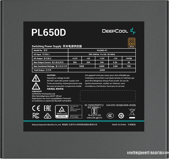 Блок питания DeepCool PL650D