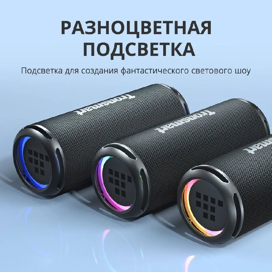 Беспроводная колонка Tronsmart T7 Lite (розовый)