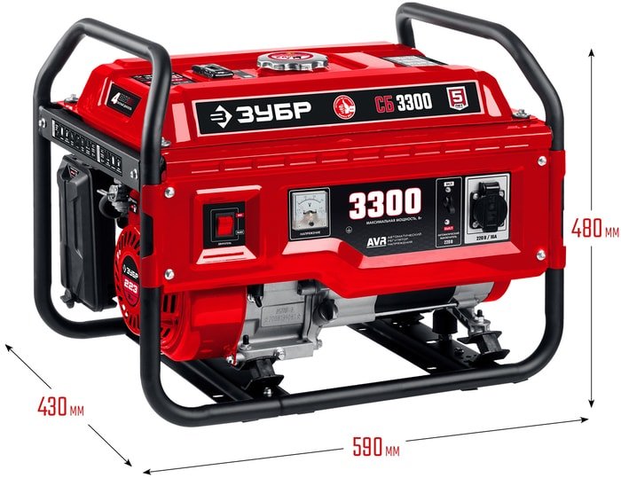 Бензиновый генератор Зубр СБ-3300