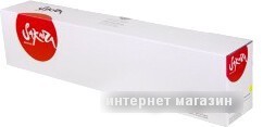 Тонер Sakura Printing SAMPC2503HY