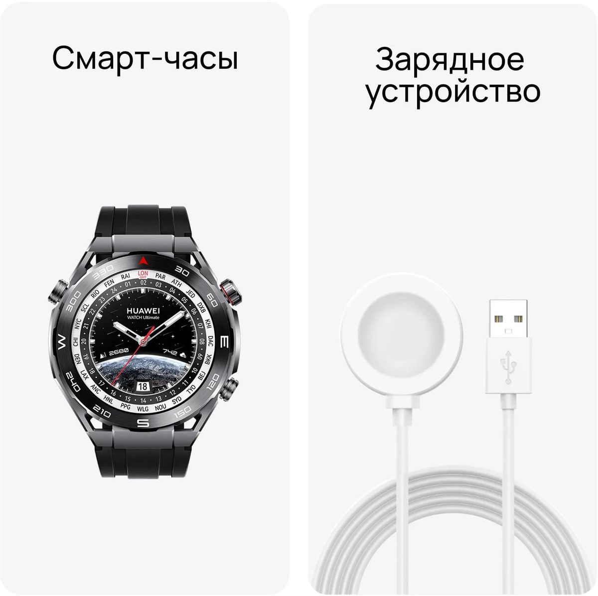 Умные часы Huawei Watch Ultimate (черные скалы)