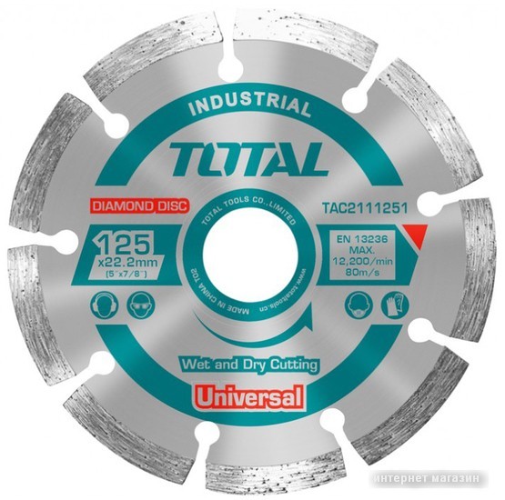 Отрезной диск алмазный Total TAC2111251