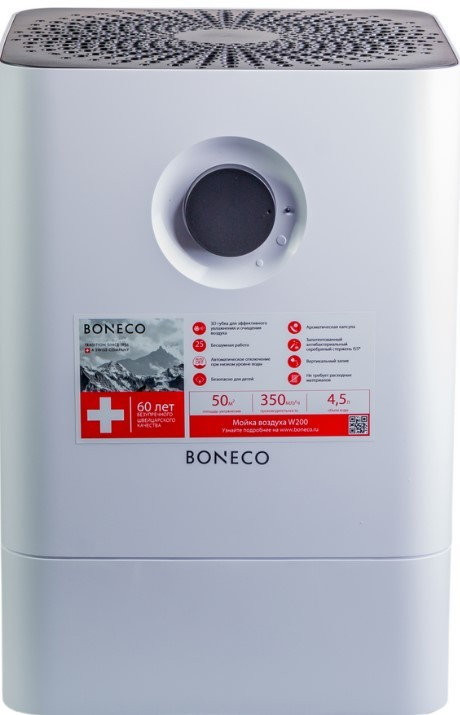 Мойка воздуха Boneco Air-O-Swiss W200