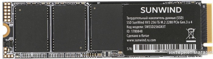 SSD SunWind NV3 SWSSD256GN3T 256GB