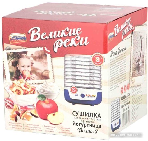 Сушилка для овощей и фруктов Великие Реки Волга-8