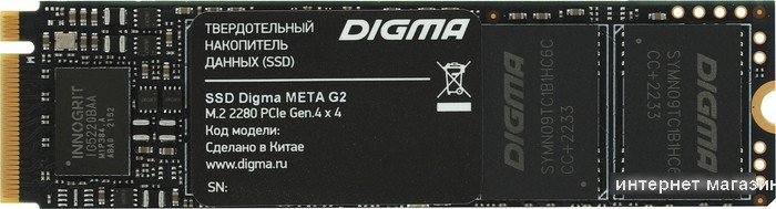 SSD Digma Meta G2 512GB DGSM4512GG23T