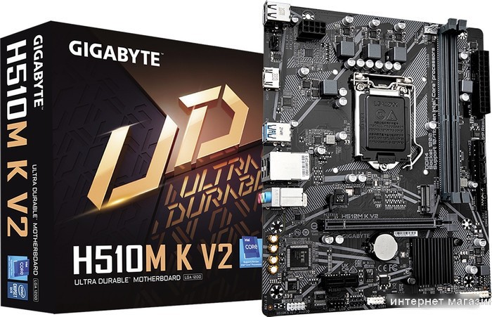 Материнская плата Gigabyte H510M K V2 (rev. 2.0)