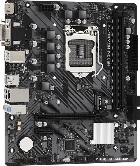 Материнская плата ASRock H510M-HDV/M.2 SE