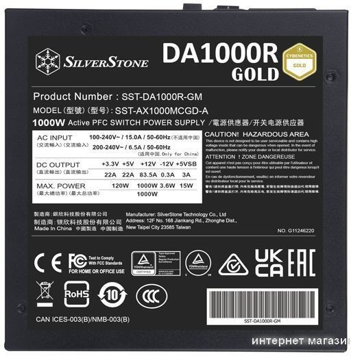 Блок питания SilverStone DA1000R Cybenetics Gold SST-DA1000R-GM