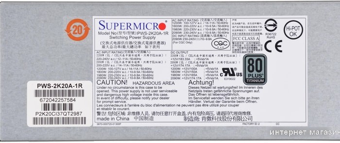 Блок питания Supermicro PWS-2K20A-1R