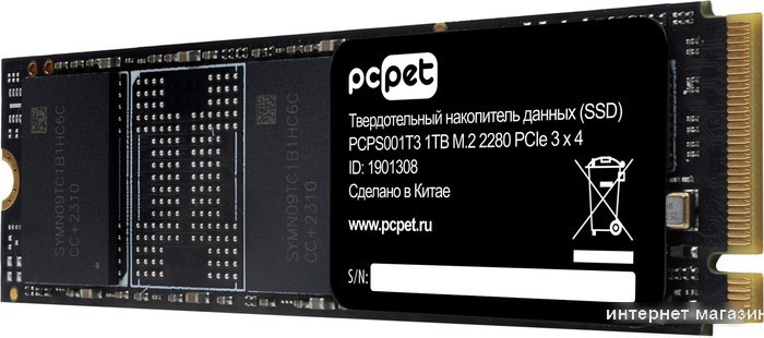 SSD PC Pet 1TB PCPS001T3