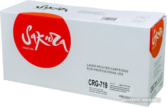 Картридж Sakura Printing SACRG719