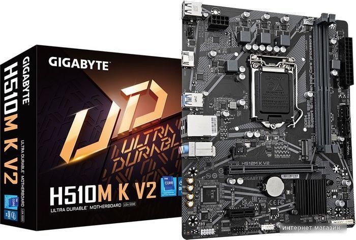 Материнская плата Gigabyte H510M K V2 (rev. 1.0)