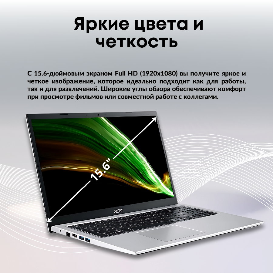 Ноутбук Acer Aspire 3 A315-58-586A NX.ADDER.01S