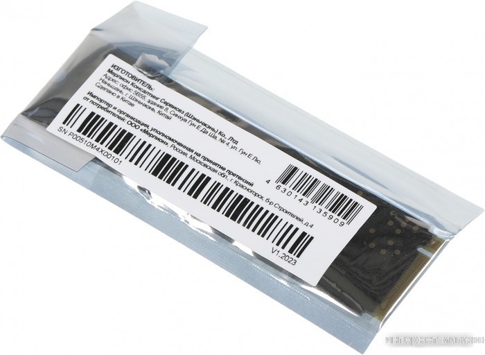 SSD PC Pet 1TB PCPS001T3