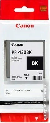 Картридж Canon PFI-120BK