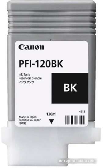 Картридж Canon PFI-120BK