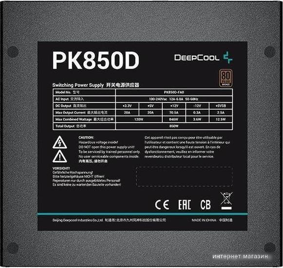 Блок питания DeepCool PK850D