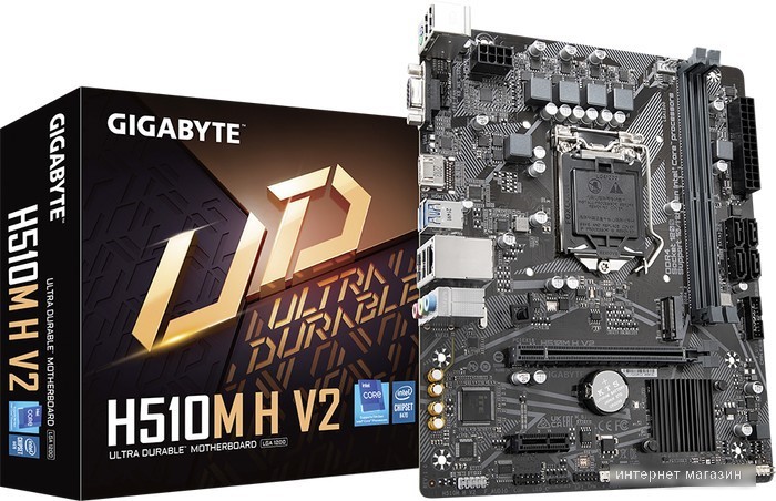 Материнская плата Gigabyte H510M H V2 (rev. 1.0)