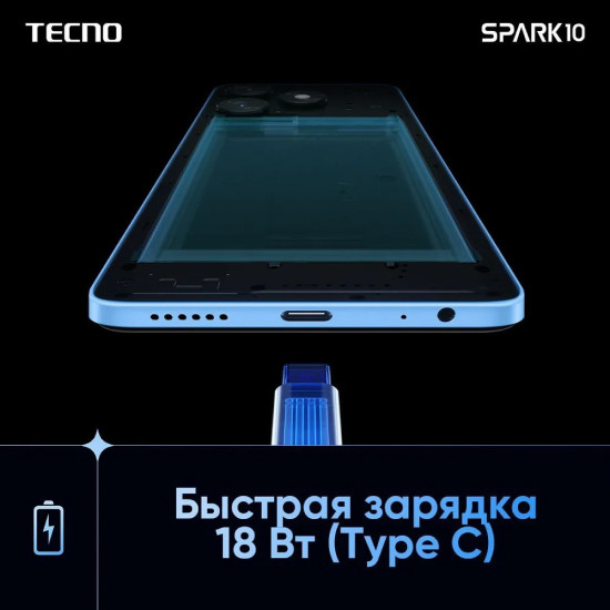 Смартфон Tecno Spark 10 4GB/128GB (черный)