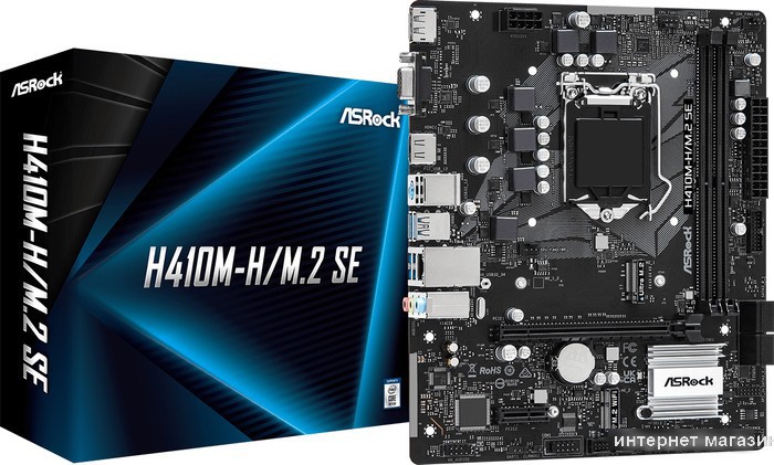 Материнская плата ASRock H410M-H/M.2 SE