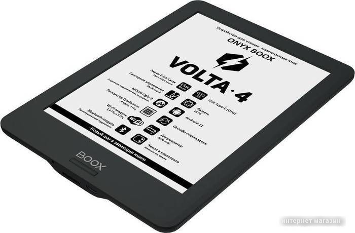 Электронная книга Onyx BOOX Volta 4