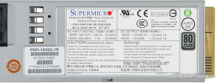 Блок питания Supermicro PWS-1K02A-1R