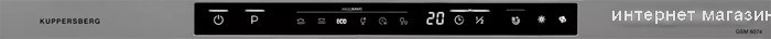 Встраиваемая посудомоечная машина KUPPERSBERG GSM 6074