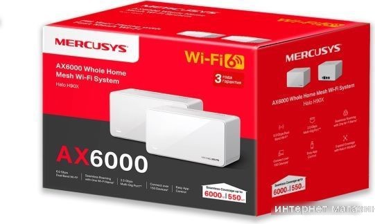 Wi-Fi система Mercusys Halo H90X (2-pack)