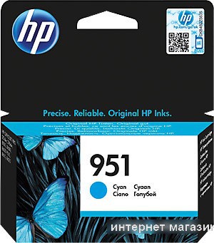 Картридж HP 951 (CN050AE)