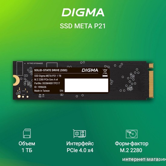 SSD Digma Meta P21 1TB DGSM4001TP21T