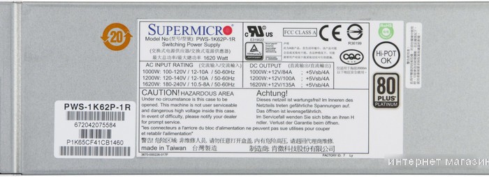 Блок питания Supermicro PWS-1K62P-1R