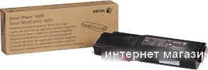 Картридж Xerox 106R02250