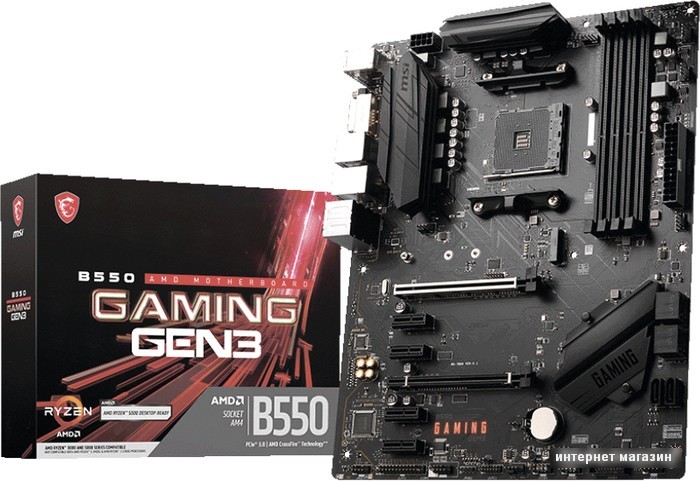 Материнская плата MSI B550 Gaming Gen3