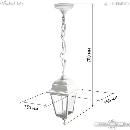 Уличный подвесной светильник ЭРА НСУ 04-60-001 Б0048107